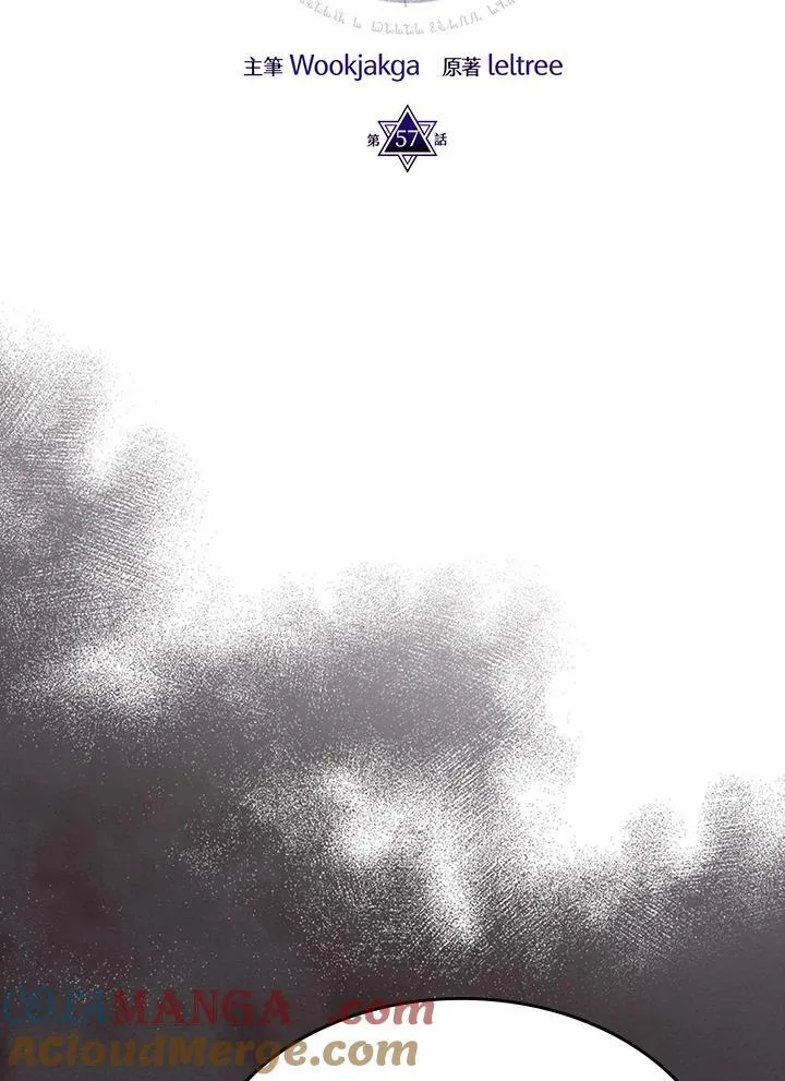 第57话8