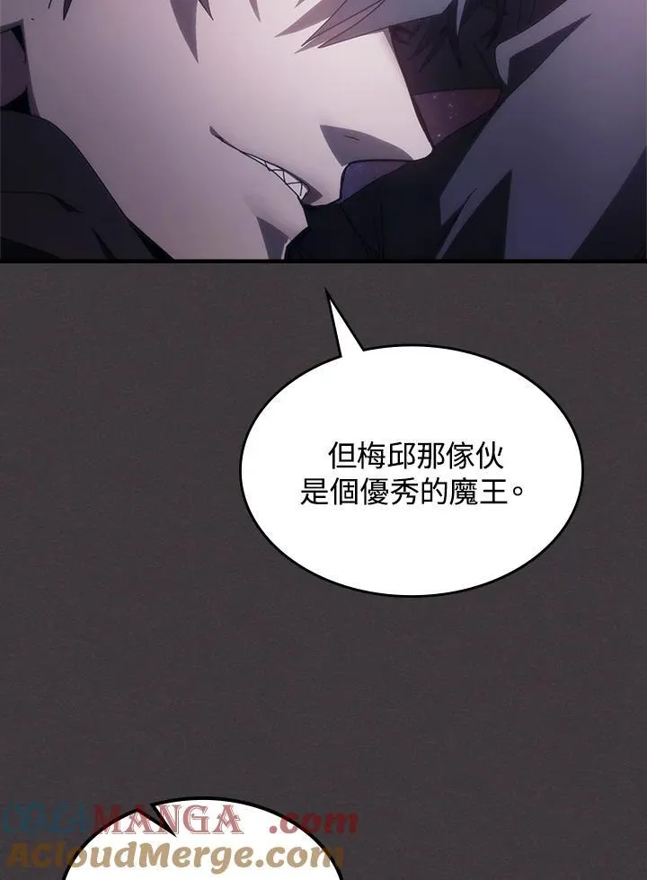 第57话96