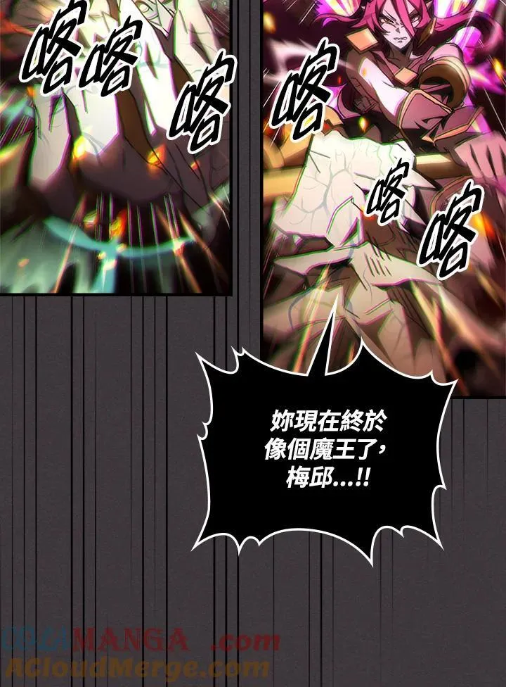 第57话56