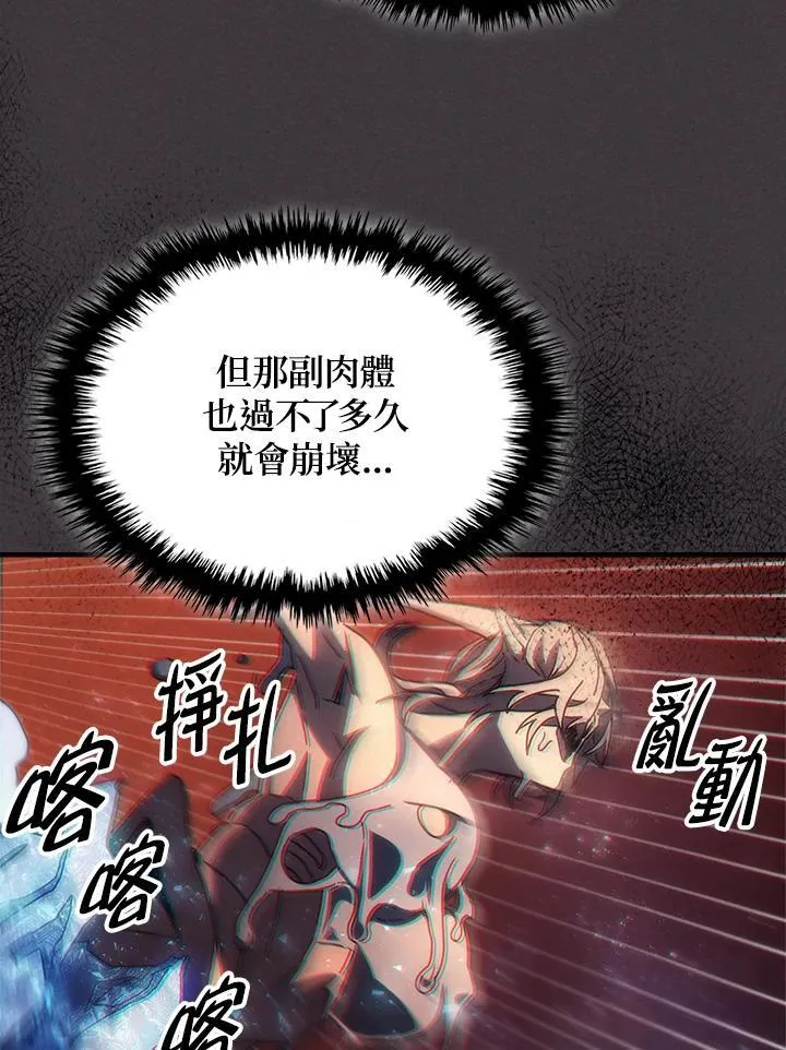 第57话70