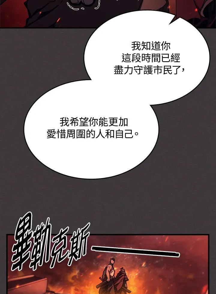 第56话40