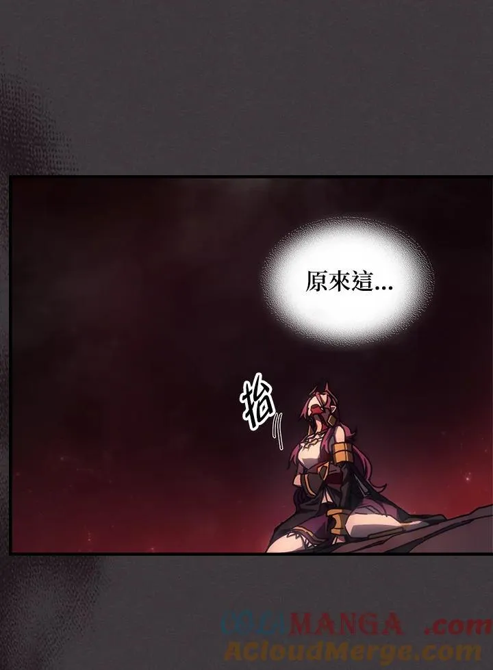 第57话88