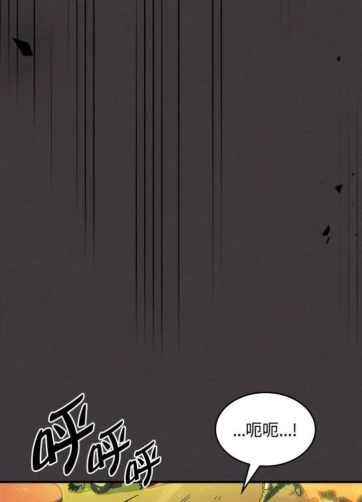 第56话76