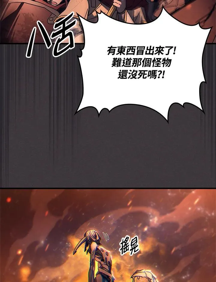 第57话30