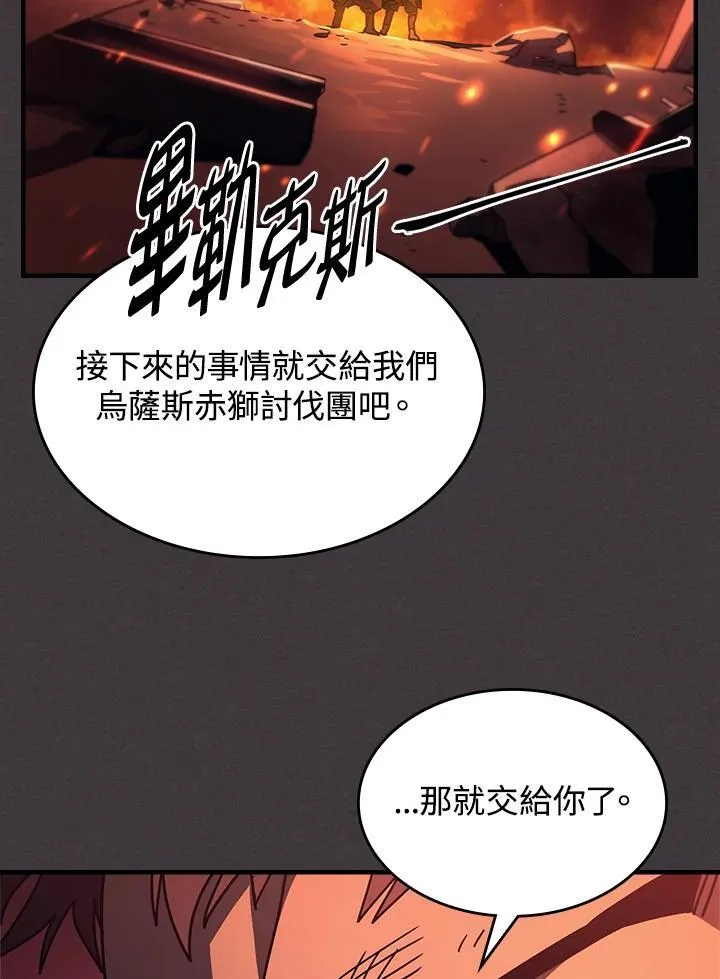 第56话41