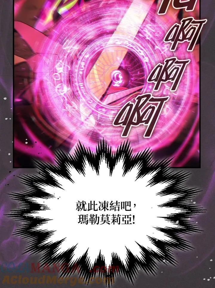 第57话72