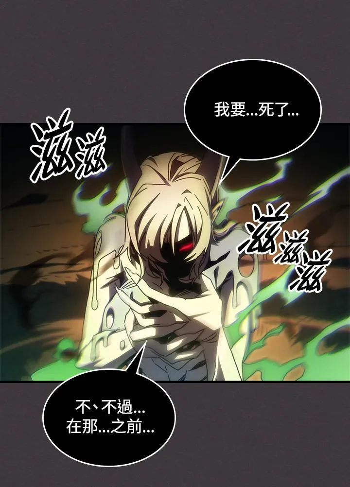 第57话43