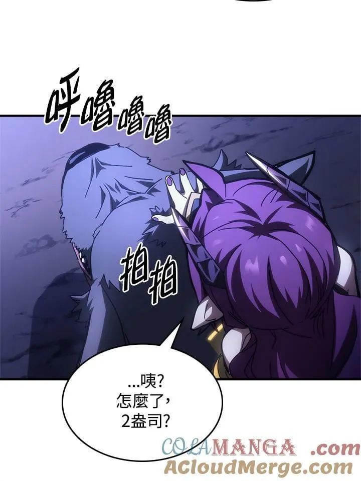 第56话3