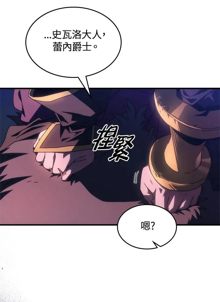 第56话14
