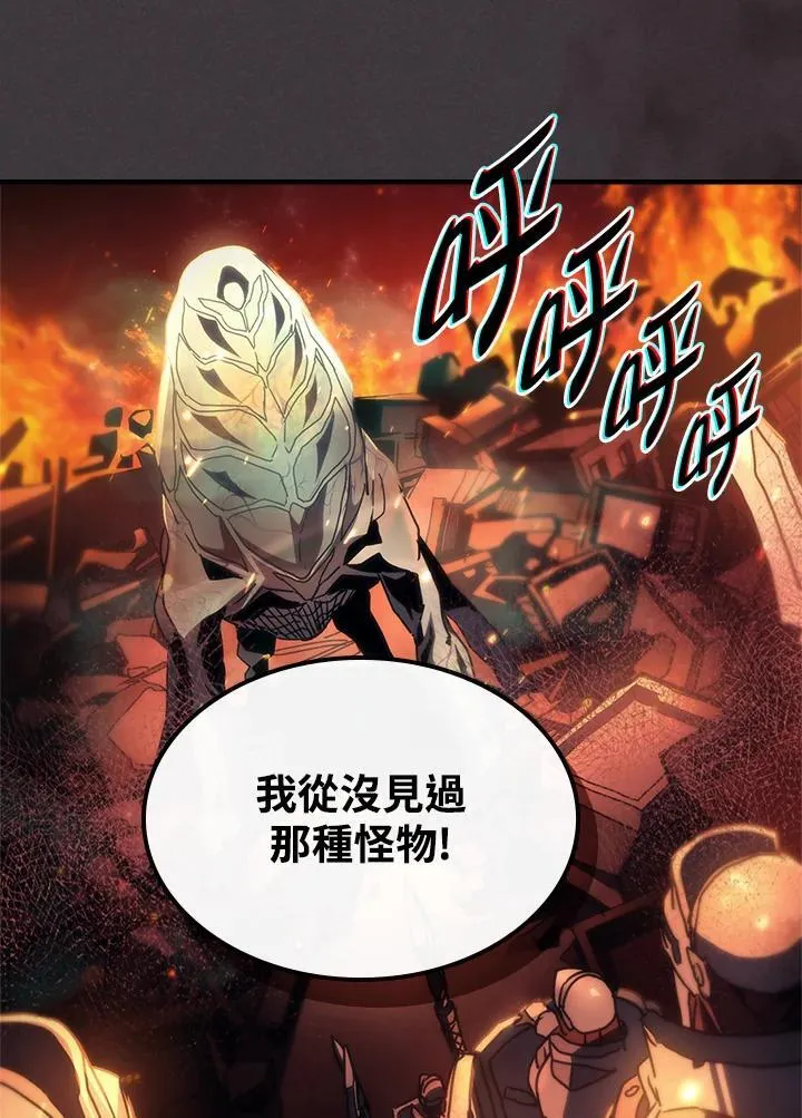 第56话50