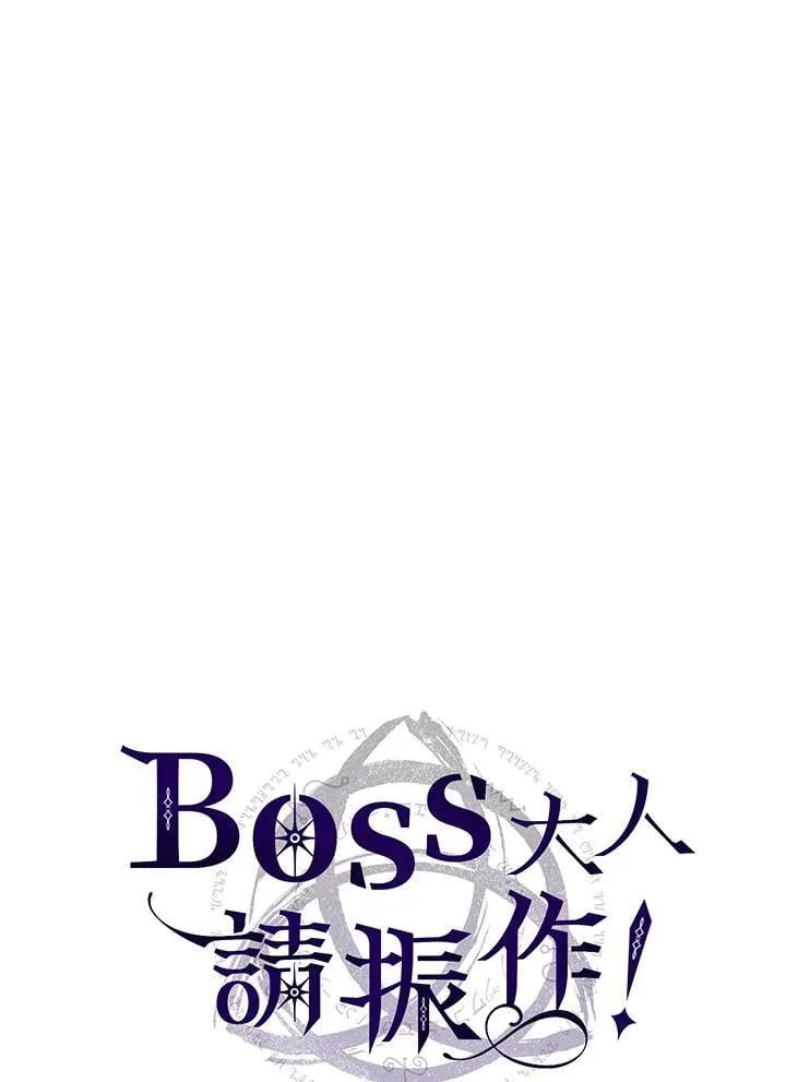 第57话7