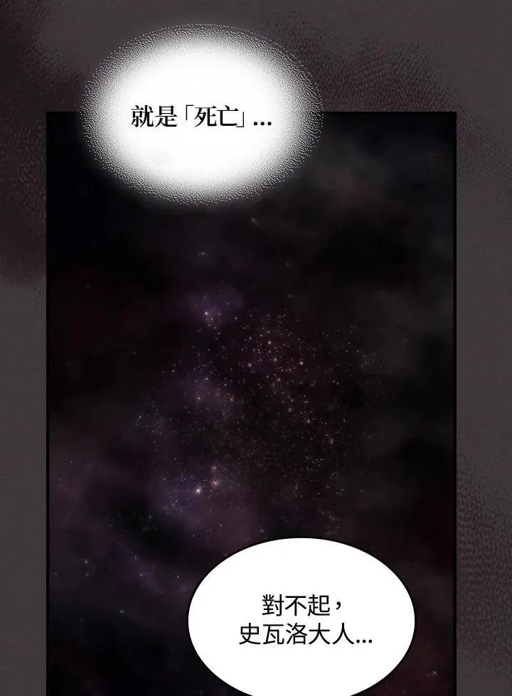 第57话89