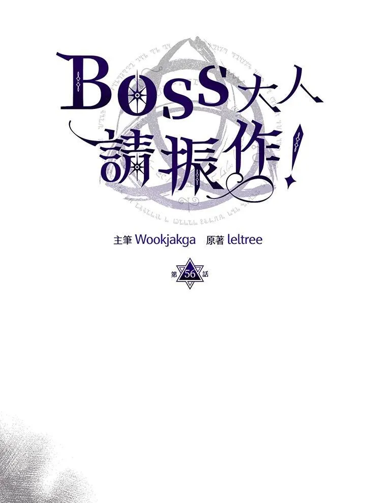 第56话17
