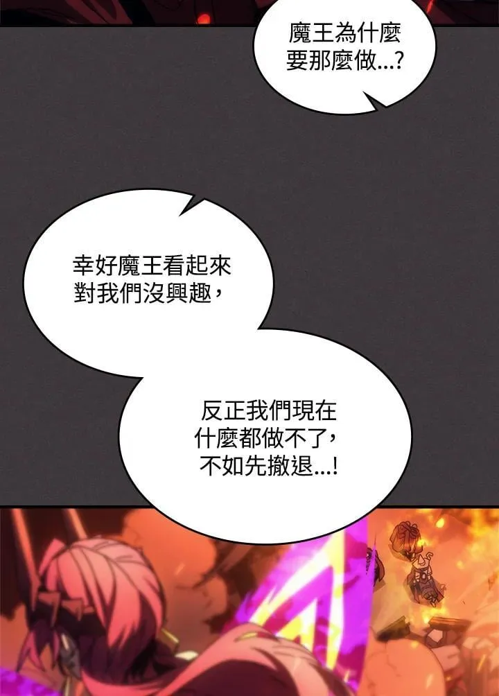 第57话18