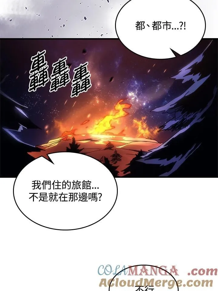 第56话6