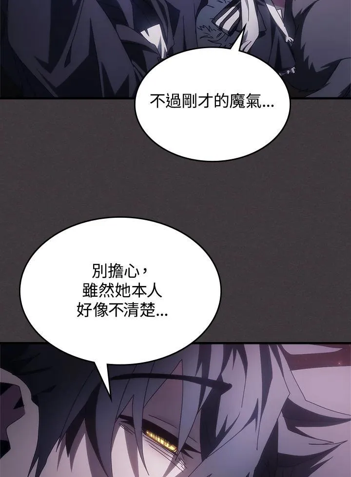 第57话95
