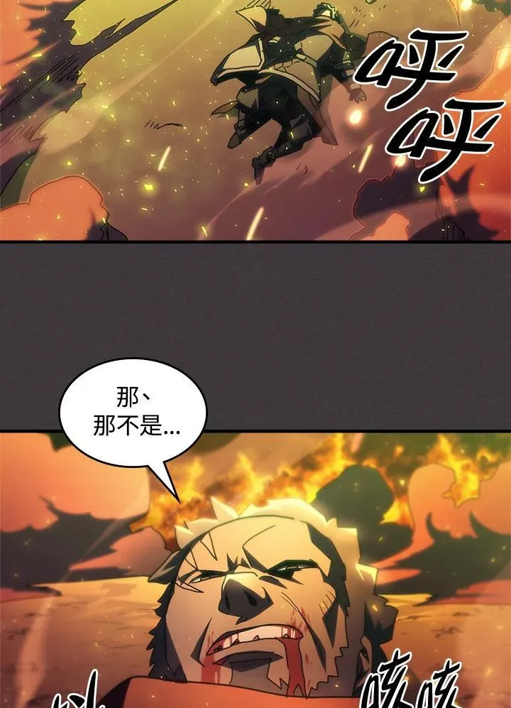第56话77