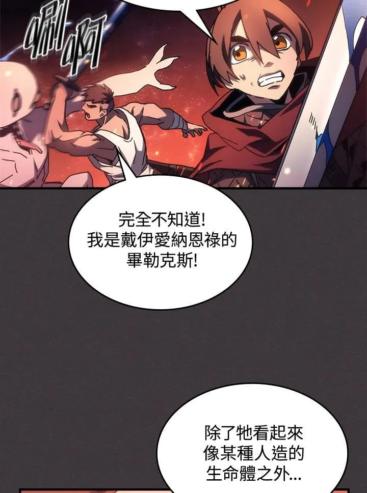 第56话29