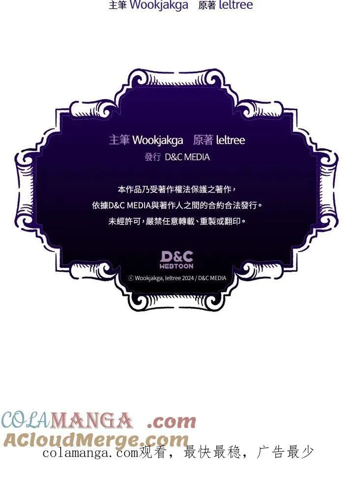 第57话104