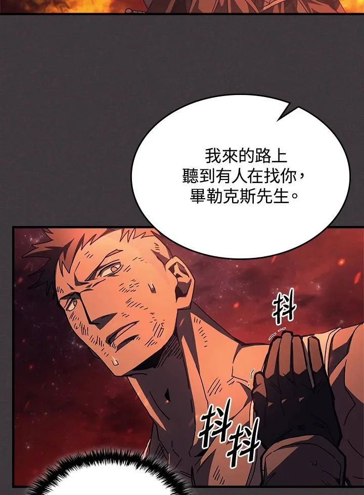 第56话37