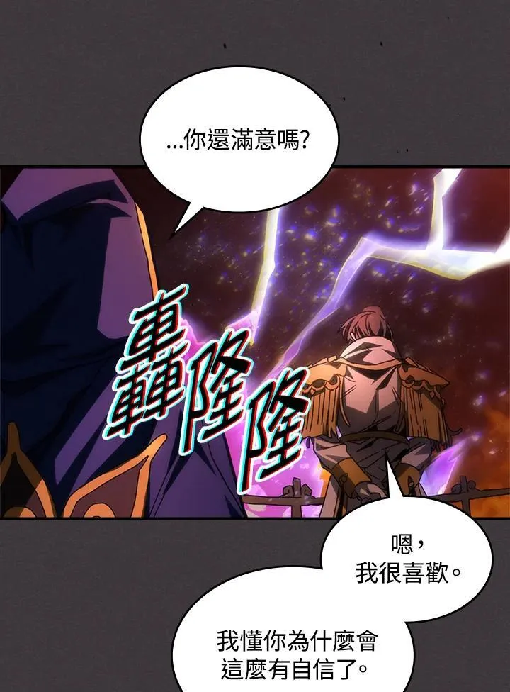 第57话61