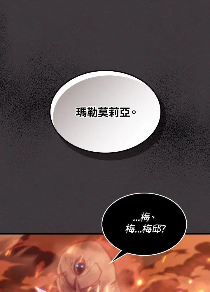 第56话82