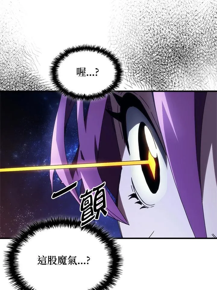 第56话10