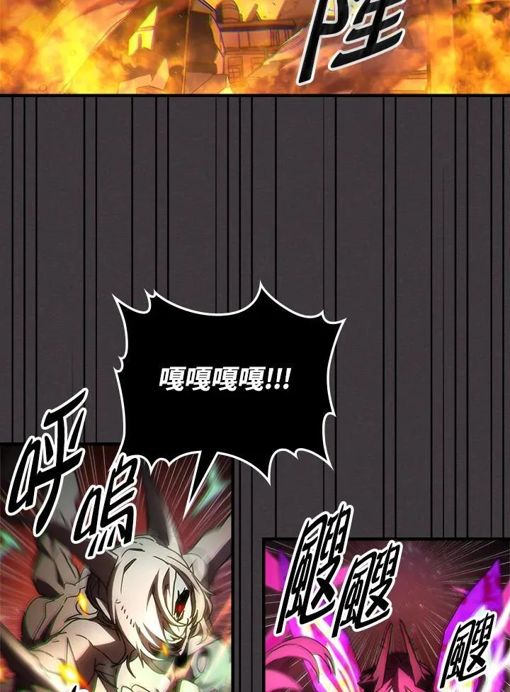 第57话55