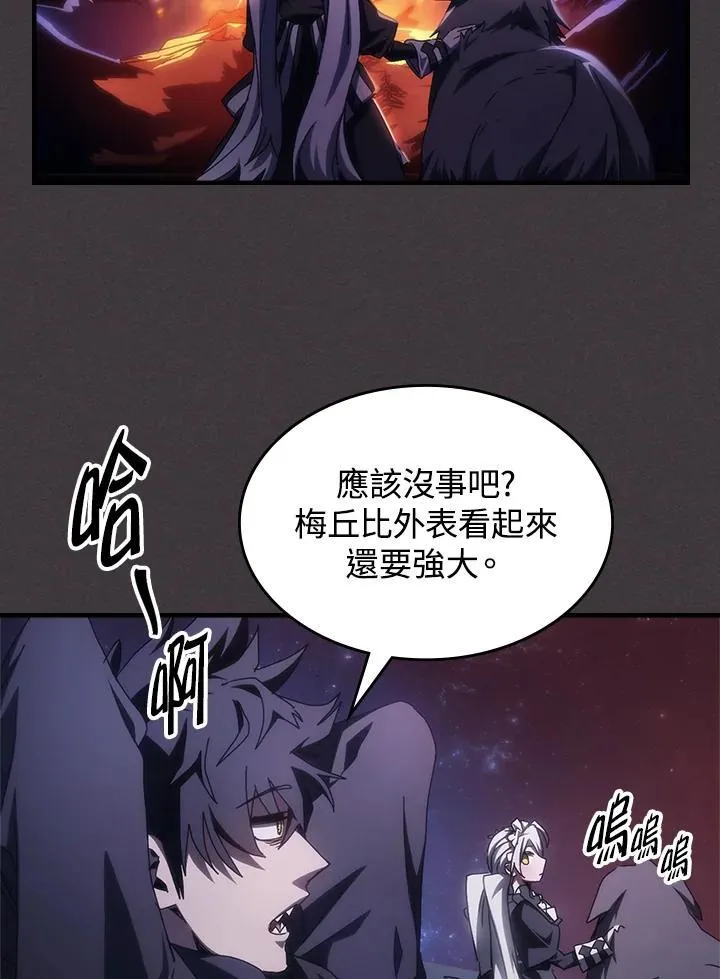 第57话94