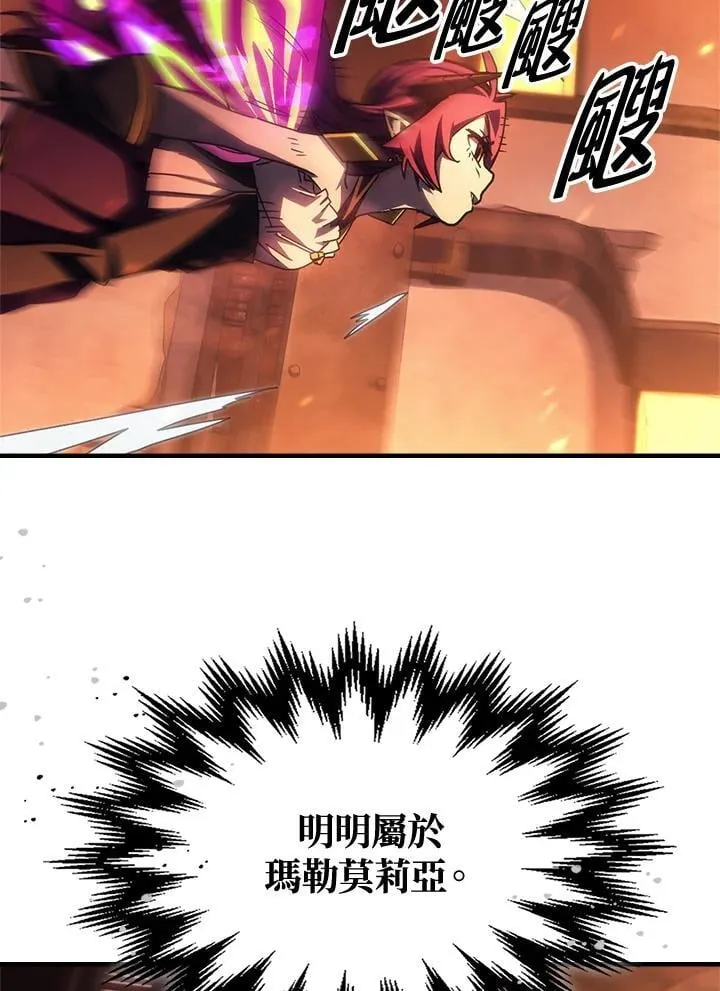 第57话3