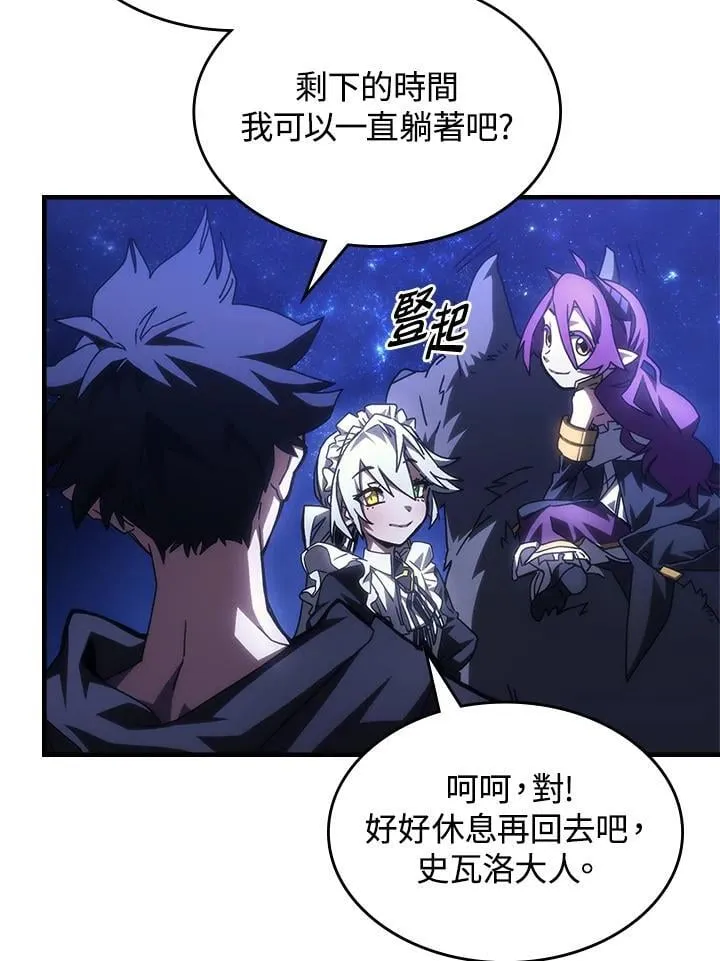 第56话2