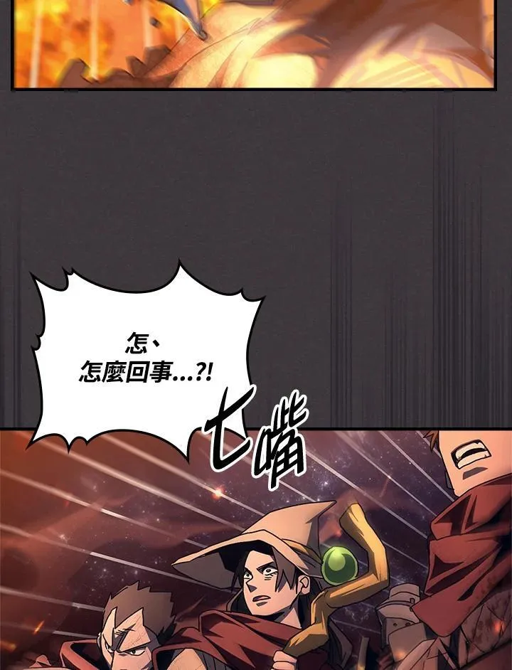 第57话29