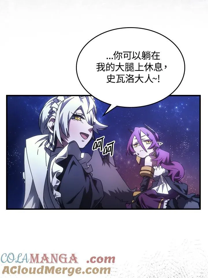 第56话9