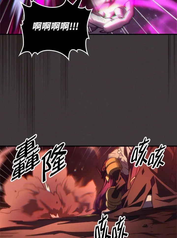第57话83