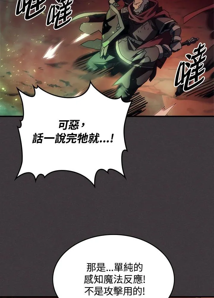 第56话55