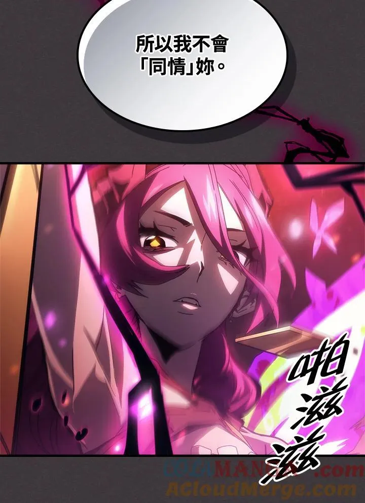 第57话12