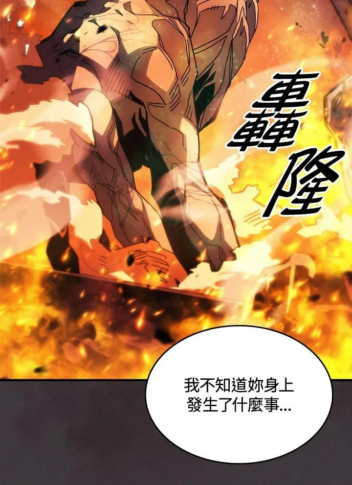 第57话10