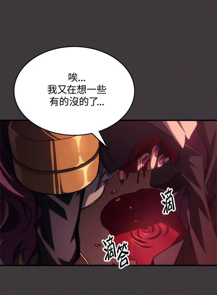 第57话87