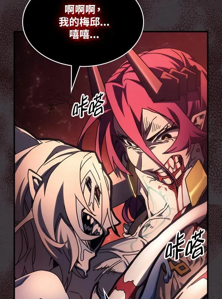 第57话79