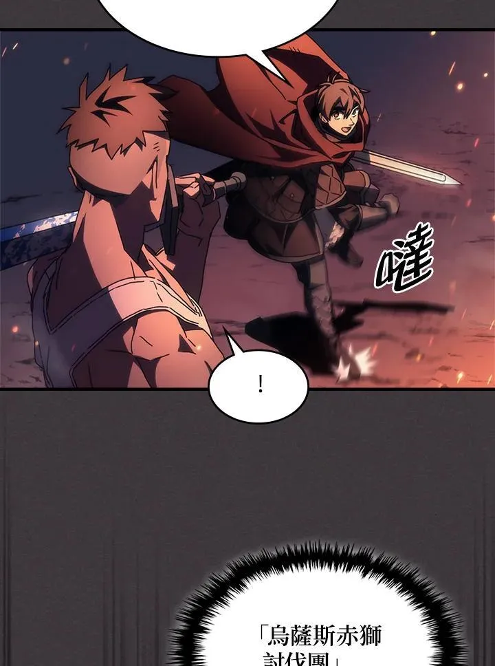 第56话26