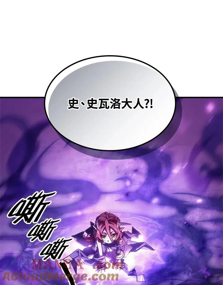 第57话100