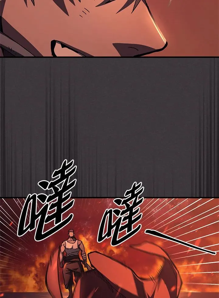 第56话43