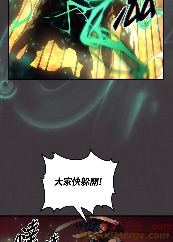 第56话54