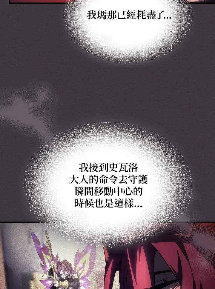 第57话85