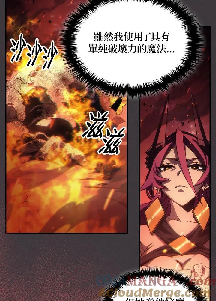 第57话20