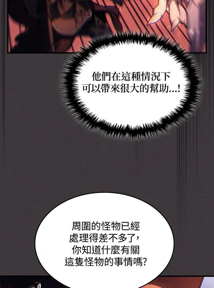 第56话28