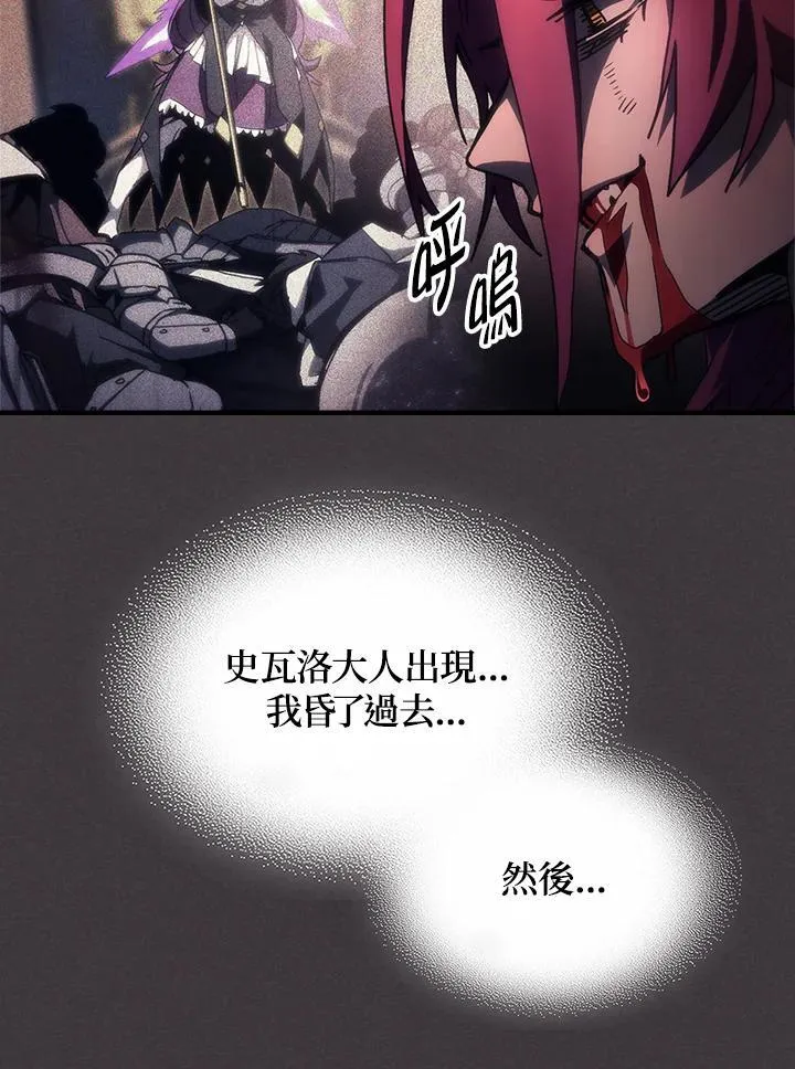 第57话86
