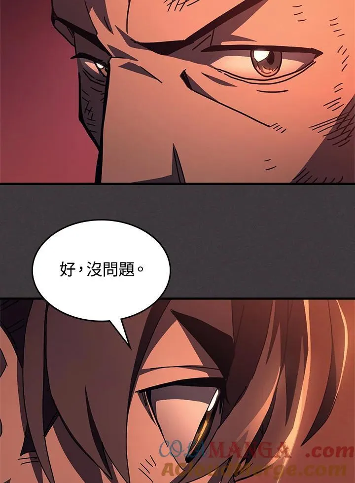 第56话42