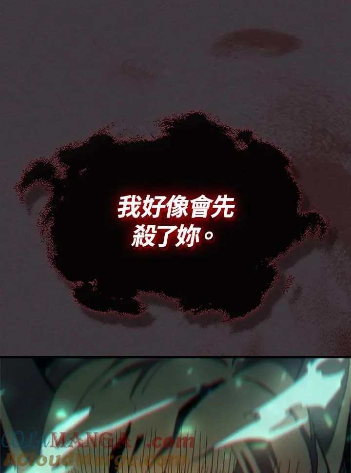 第57话44