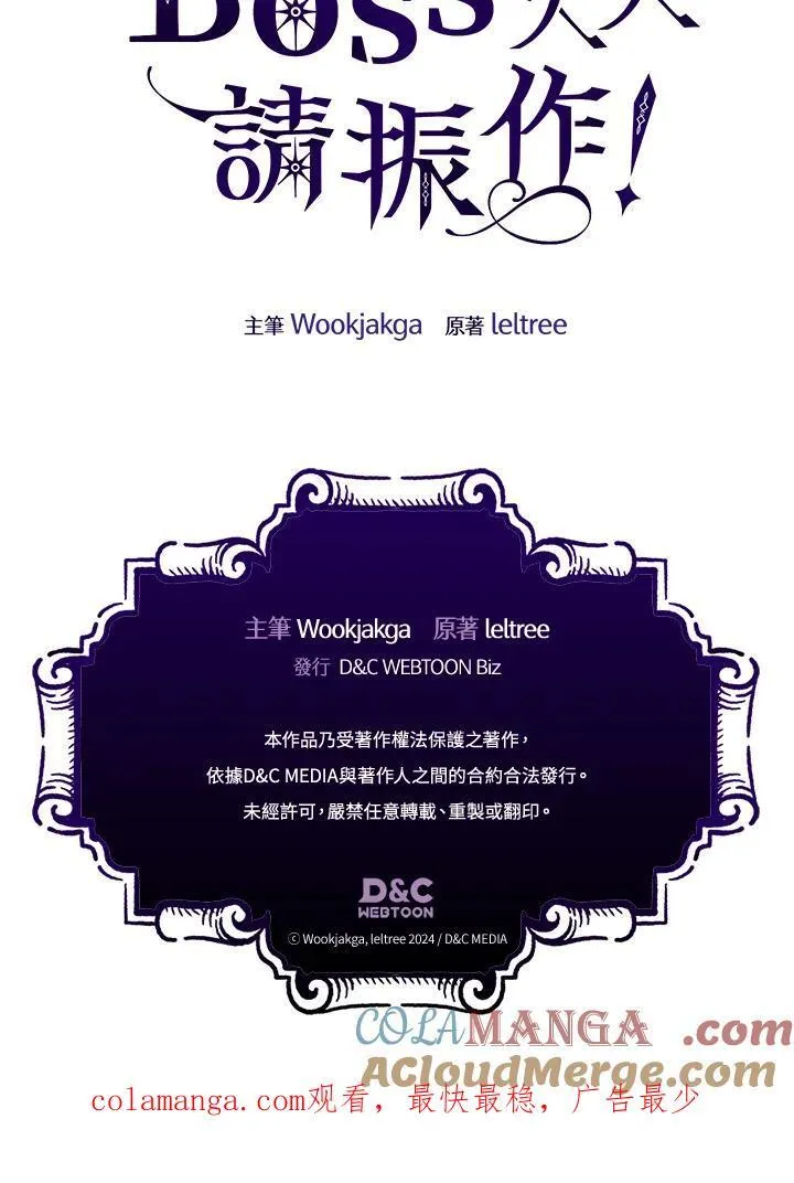 第56话90